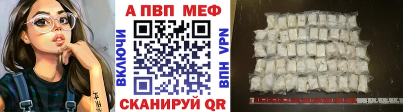 кракен ONION  где можно купить   Апрелевка  Alfa_PVP кристаллы 