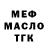 ТГК жижа Kirks
