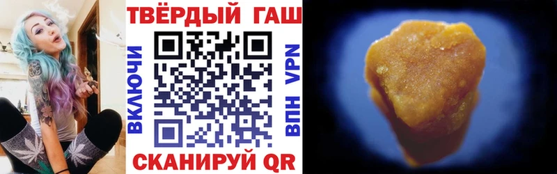 ГАШ убойный наркотики Апрелевка