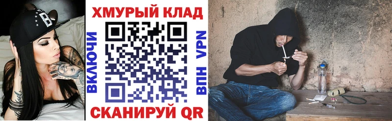 как найти закладки Апрелевка ГЕРОИН герыч