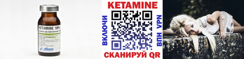 Кетамин ketamine  кракен зеркало  Апрелевка  цена  