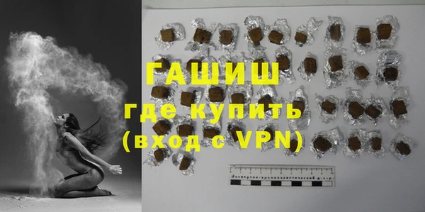 альфа пвп VHQ Наволоки