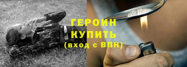 альфа пвп VHQ Наволоки