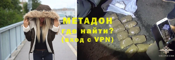альфа пвп VHQ Наволоки