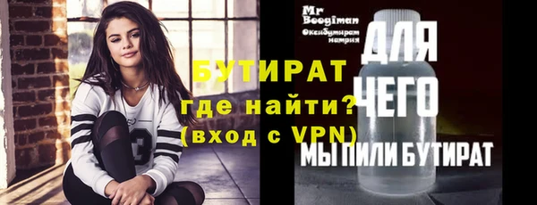 альфа пвп VHQ Наволоки