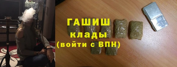 альфа пвп VHQ Наволоки