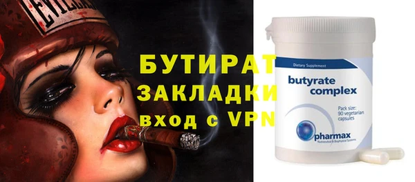 круглые Надым