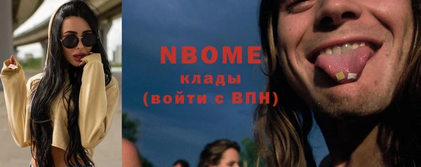 PSILOCYBIN Навашино