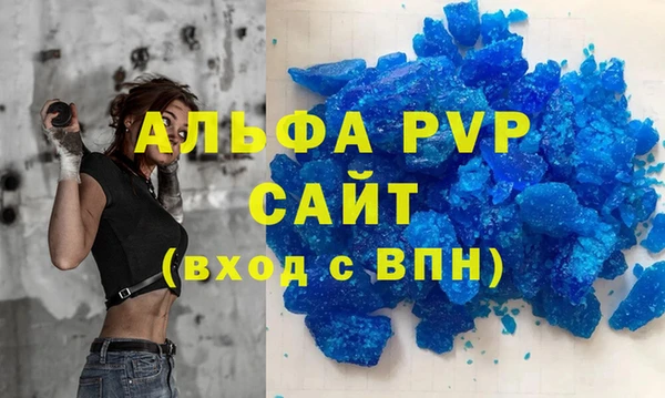 винт Алексеевка
