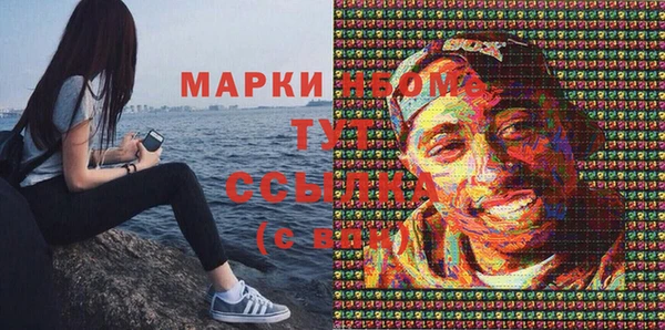 первитин Алексин