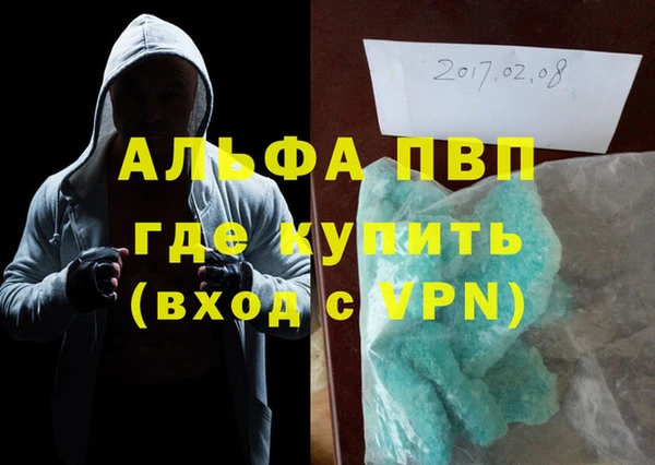 mdpv Алзамай
