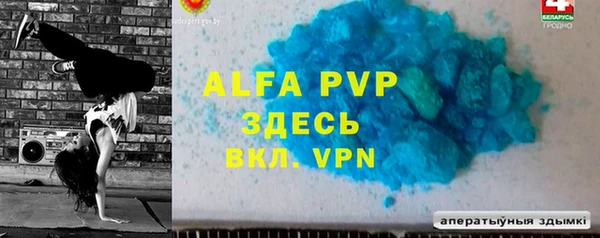винт Алексеевка