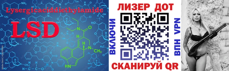 LSD-25 экстази ecstasy  Апрелевка 