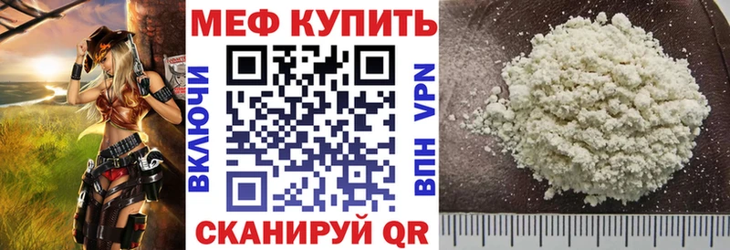 МЕФ мука  omg ссылка  мориарти наркотические препараты  как найти закладки  Апрелевка 