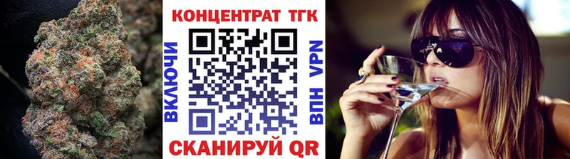 закладка  Апрелевка  Дистиллят ТГК THC oil 