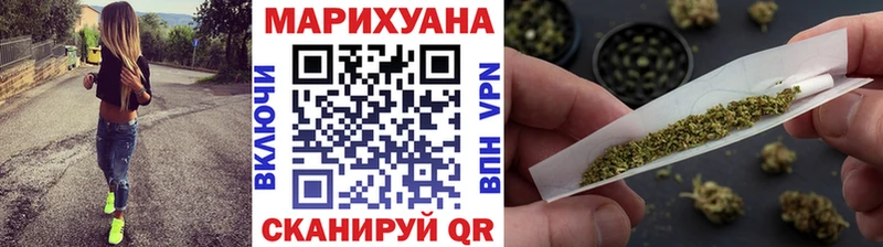 Марихуана планчик  Апрелевка 